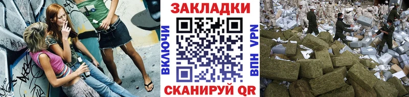 Как найти наркотики Арзамас Амфетамин  Cocaine  Меф  МАРИХУАНА 