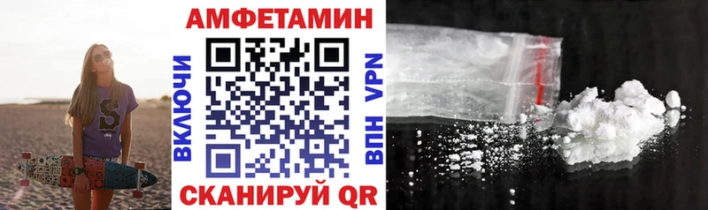 mega вход  купить наркотики цена  Арзамас  Amphetamine Premium 