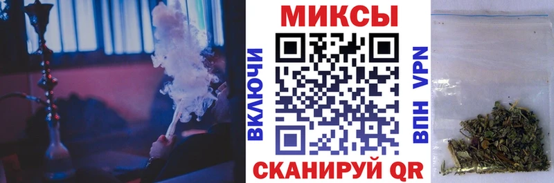 БУТИРАТ вода OMG вход Арзамас
