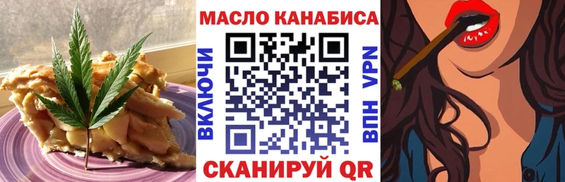 Cannafood конопля хочу наркоту Арзамас
