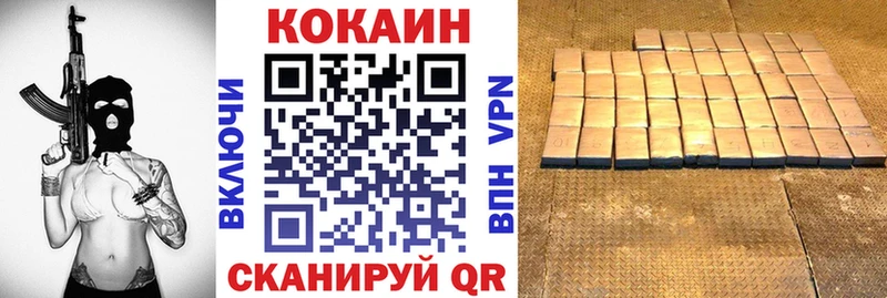 купить закладку  Арзамас  КОКАИН 98% 