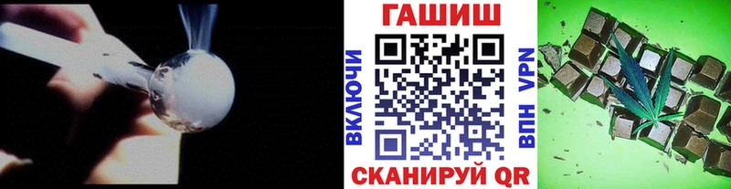 Гашиш ice o lator  купить наркоту  Арзамас 
