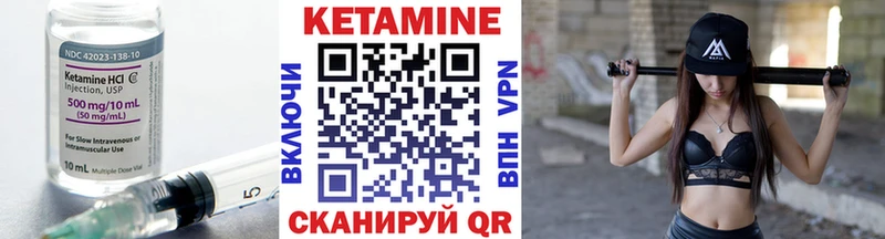 площадка Telegram  Арзамас  Кетамин ketamine 