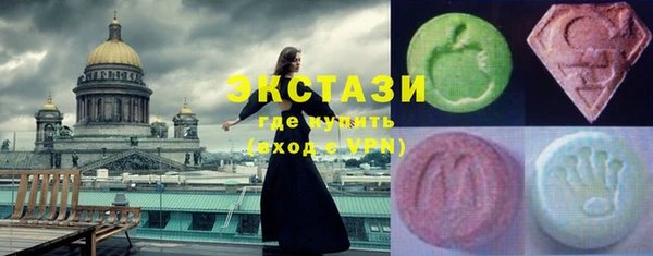 ECSTASY Кинешма