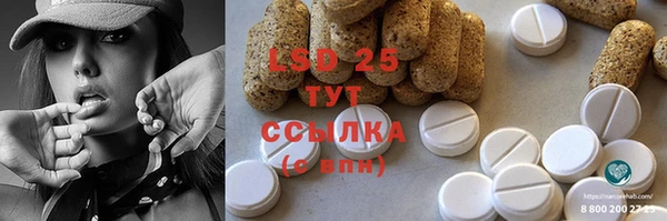 ECSTASY Кинешма