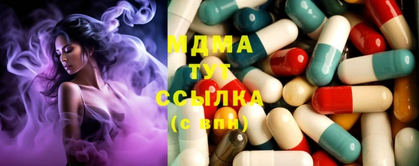 ECSTASY Кинешма