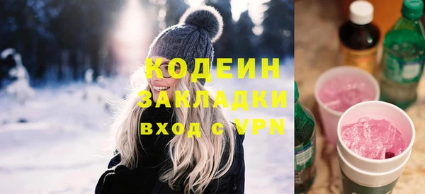 ECSTASY Кинешма