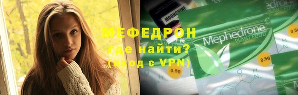 прущая мука Киренск