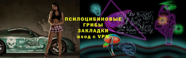 ECSTASY Кинешма