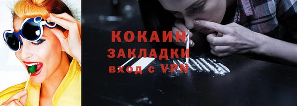 спайс Киреевск