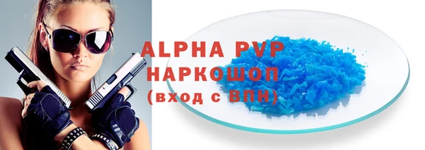 спайс Киреевск