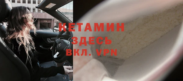 спайс Киреевск