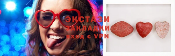 ECSTASY Кинешма
