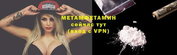 ECSTASY Кинешма