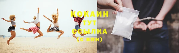 ECSTASY Кинешма