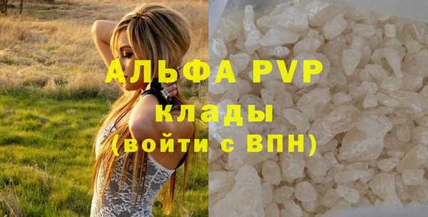 спайс Киреевск