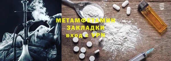 ECSTASY Кинешма