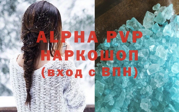 спайс Киреевск