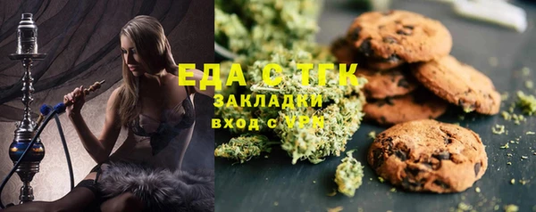 прущая мука Киренск