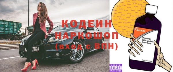 спайс Киреевск