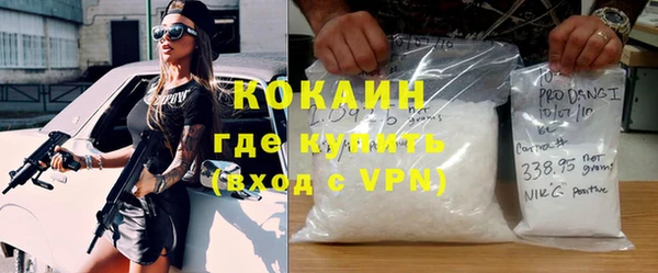 ECSTASY Кинешма
