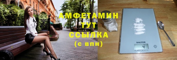 спайс Киреевск