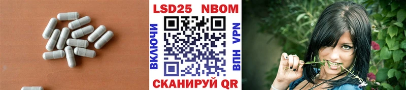 LSD-25 экстази кислота Арзамас