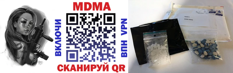 MDMA кристаллы наркота Арзамас