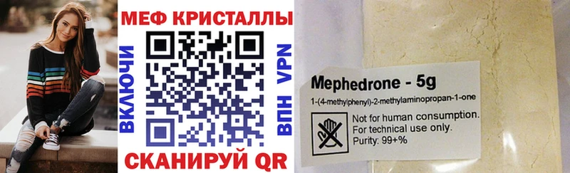 МЕФ VHQ  Арзамас 