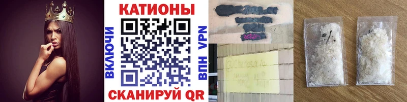 Меф мяу мяу  Арзамас