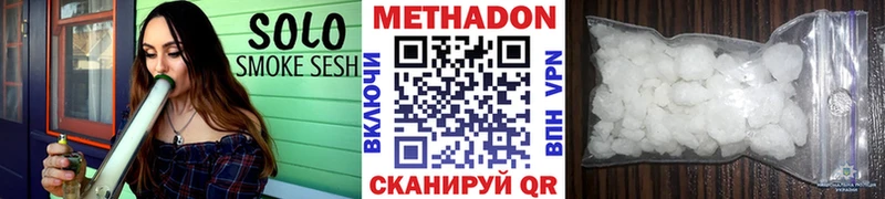 кракен онион  что такое   Арзамас  Метадон VHQ 