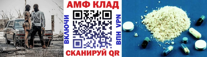 Метамфетамин пудра  Арзамас 