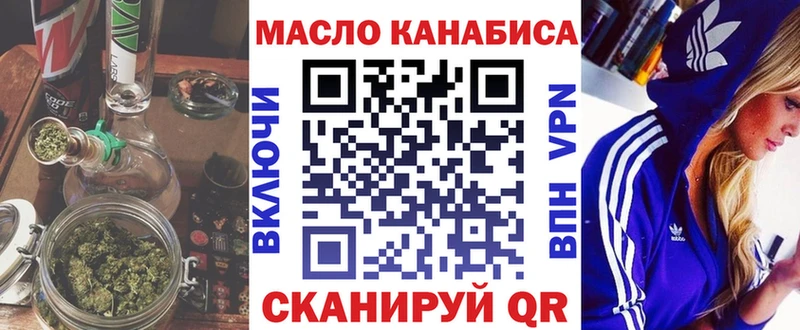 мориарти состав  kraken tor  Арзамас  Дистиллят ТГК THC oil 
