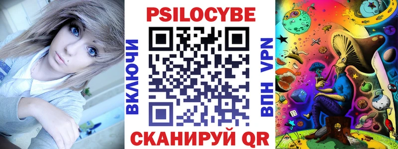 Псилоцибиновые грибы ЛСД  kraken вход  Арзамас 